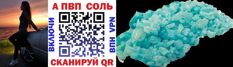 Магазины продажи наркотиков Бахчисарай Гашиш  COCAIN  A-PVP  АМФ  MDMA  Канабис  Меф мяу мяу 