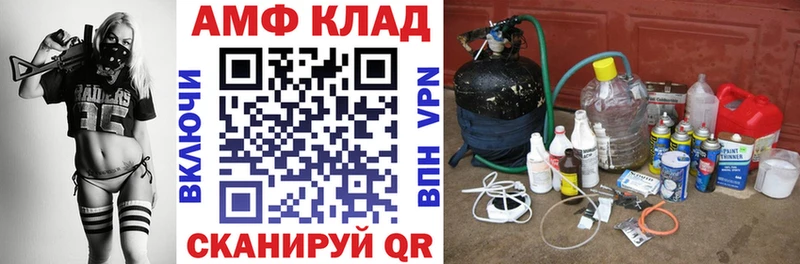 купить наркотики цена  Бахчисарай  АМФ 98% 