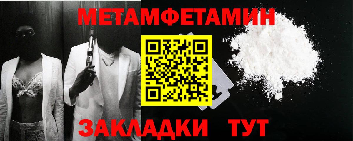 Amphetamine Розовый Бахчисарай