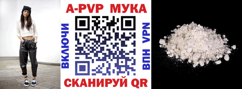 Alpha PVP VHQ  кракен зеркало  Бахчисарай 