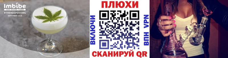 закладка  Бахчисарай  нарко площадка состав  Печенье с ТГК марихуана 