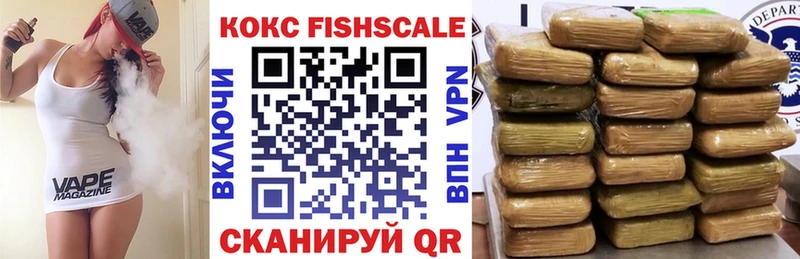 COCAIN VHQ  blacksprut как войти  Бахчисарай 