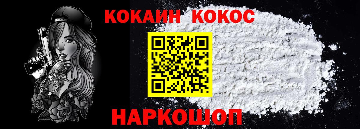 Бахчисарай  Кокаин Перу  КОКАИН  КОКАИН 99%  Вход с VPN 