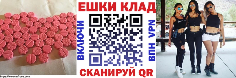 Ecstasy VHQ сколько стоит Бахчисарай