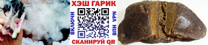 Гашиш гарик Бахчисарай