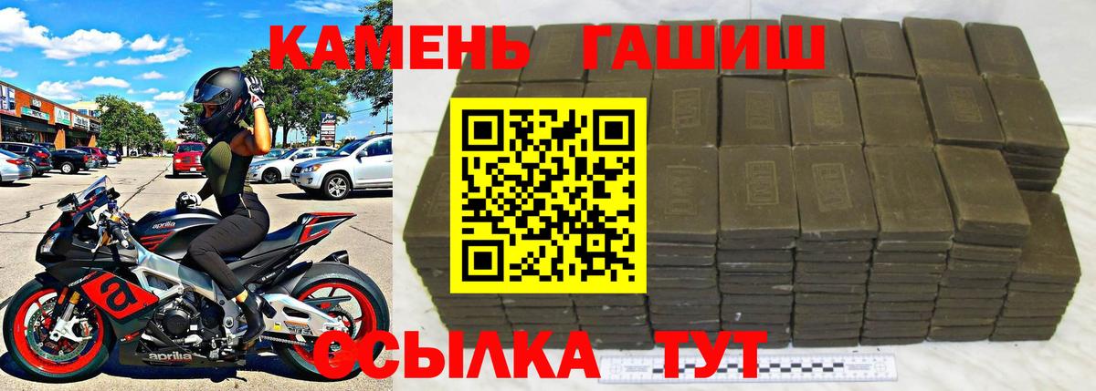 Гашиш hashish  Вход с VPN  ГАШИШ убойный  Бахчисарай 