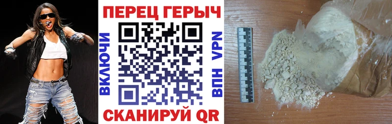 купить  цена  Бахчисарай  Героин хмурый 