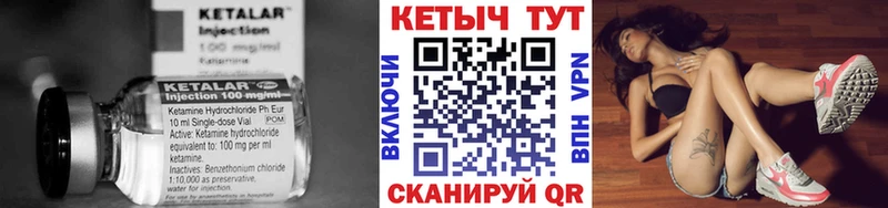 закладки  mega ССЫЛКА  Кетамин ketamine  Бахчисарай 