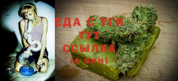 спайс Алексеевка