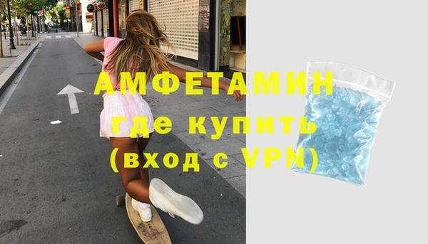 спайс Алексеевка
