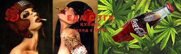 ПСИЛОЦИБИНОВЫЕ ГРИБЫ Алзамай