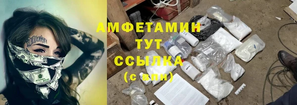 спайс Алексеевка