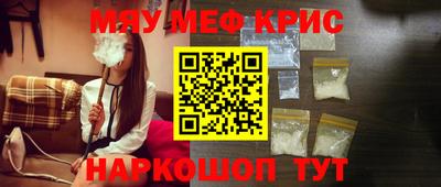 бошки Чебаркуль