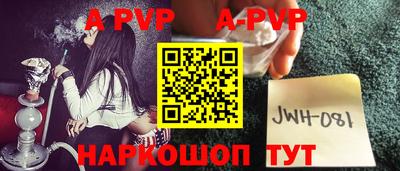 бошки Чебаркуль