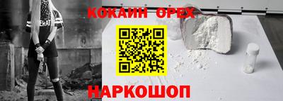 бошки Чебаркуль