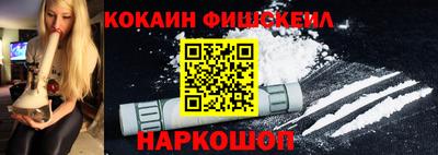 спайс Чапаевск