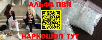 бошки Чебаркуль