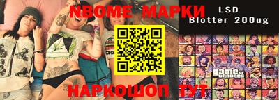 бошки Чебаркуль