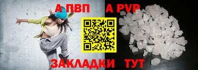 спайс Чапаевск