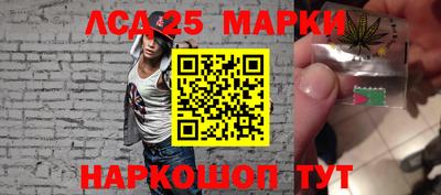 эйфоретик Шелехов
