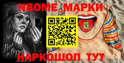 спайс Чапаевск