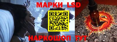 спайс Чапаевск