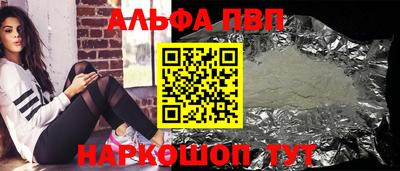 спайс Чапаевск