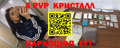 a pvp Чебоксары