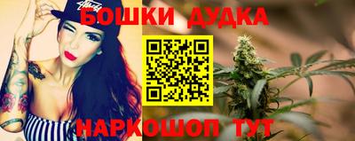 бошки Чебаркуль