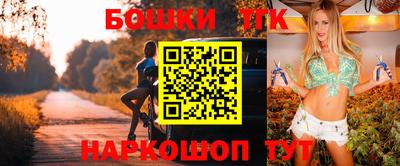 спайс Чапаевск