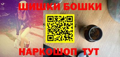 спайс Чапаевск