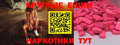 бошки Чебаркуль