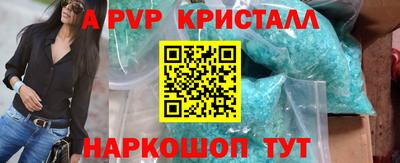 a pvp Чебоксары