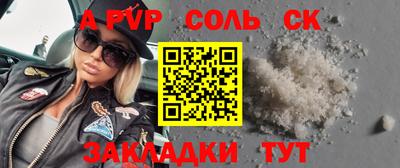 a pvp Чебоксары