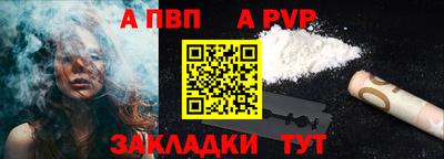 спайс Чапаевск