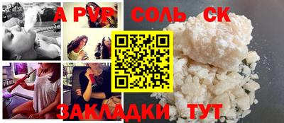 a pvp Чебоксары