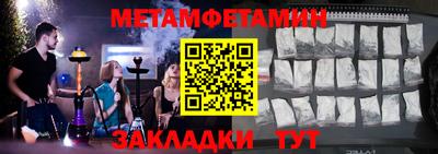 бошки Чебаркуль