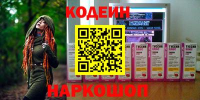 спайс Чапаевск