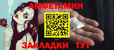 бошки Чебаркуль