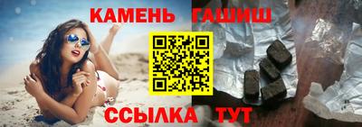 спайс Чапаевск