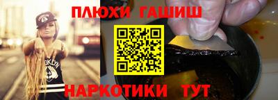 бошки Чебаркуль