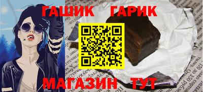 спайс Чапаевск