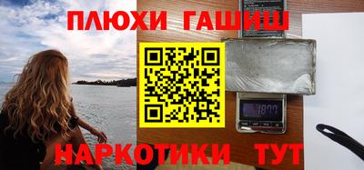 бошки Чебаркуль