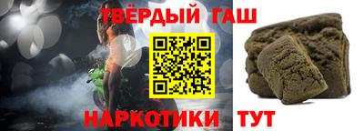бошки Чебаркуль