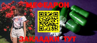спайс Чапаевск