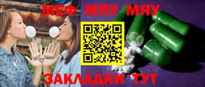спайс Чапаевск