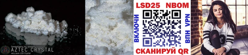 ЛСД экстази ecstasy  Бахчисарай 