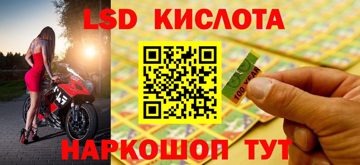 Лсд 25 экстази ecstasy  Вход с VPN  ЛСД экстази ecstasy  Бахчисарай 