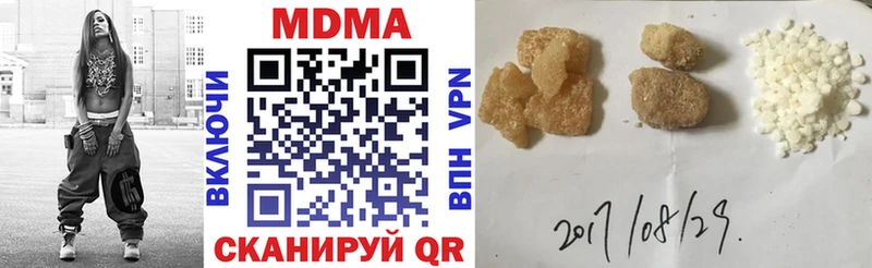 МДМА Molly  Бахчисарай 