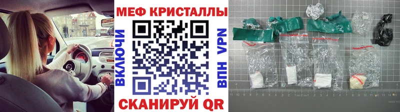 МЯУ-МЯУ VHQ  Бахчисарай 